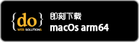点击下载远程帮助客户端 Mac