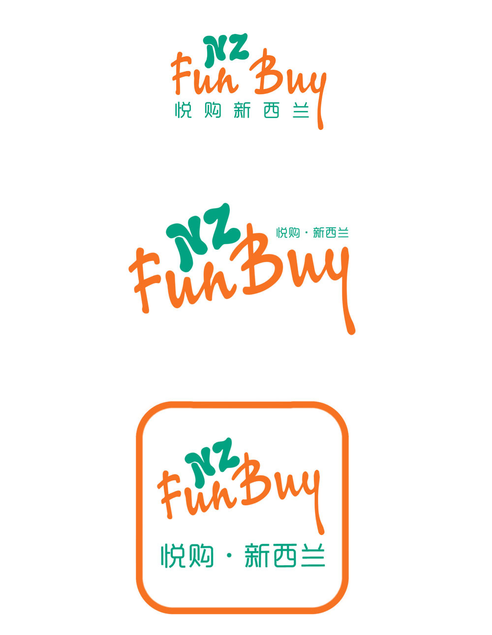 logo设计案例 - NZ FUN BUY