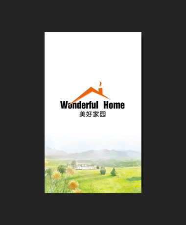 名片设计 - Wonderful Home