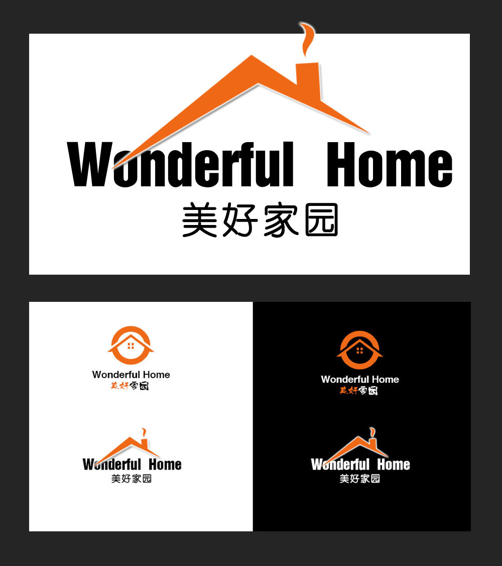 logo设计案例 - Wonderful Home