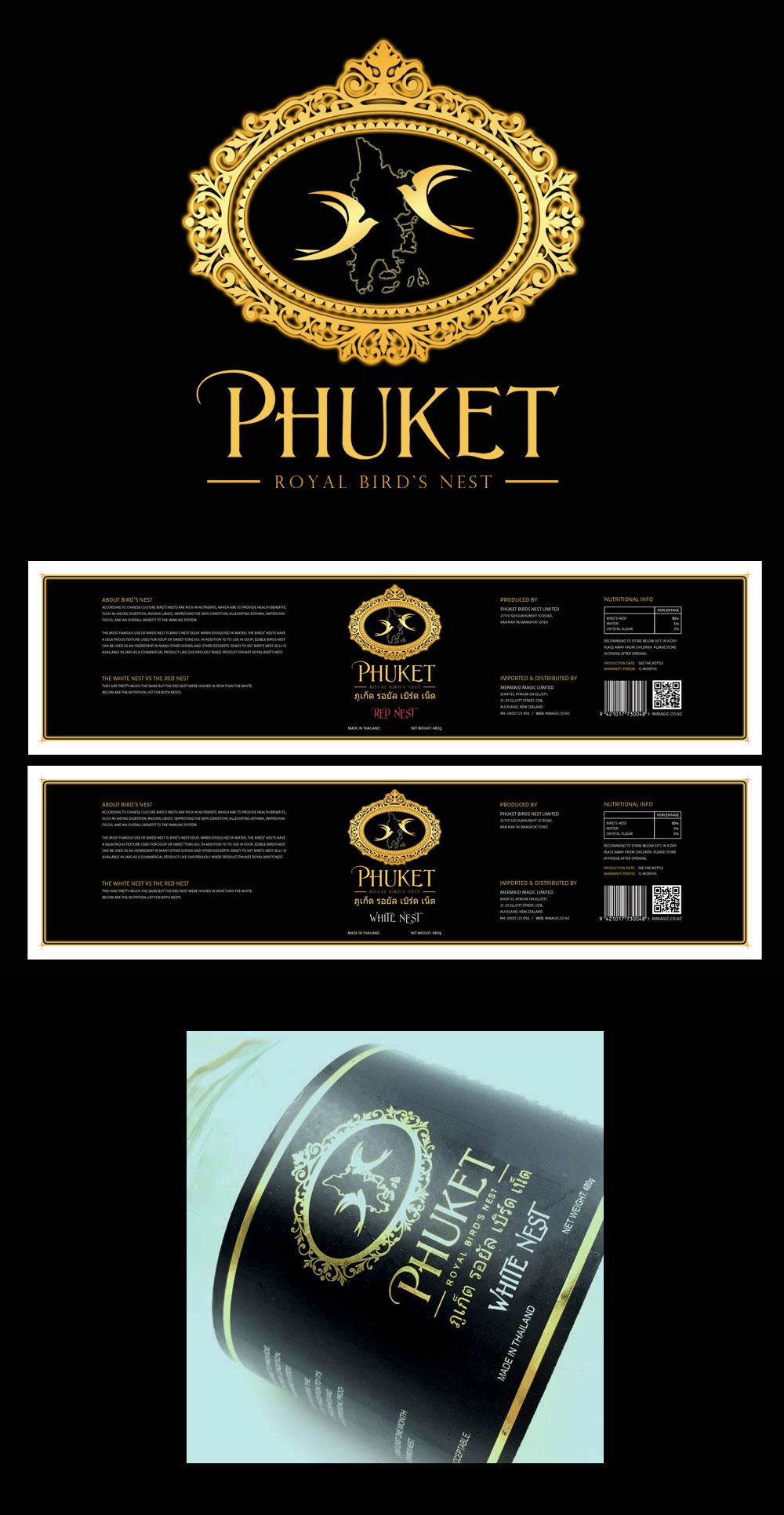 LOGO和产品标签设计案例 - PHUKET ROYAL BIRD'S NET
