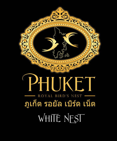 Logo和产品标签设计 - Phuket Royal Bird's Net