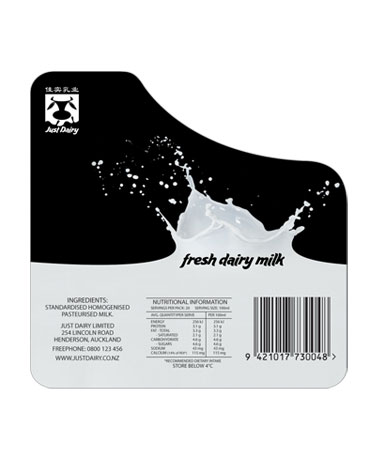 产品标签设计 - Just Dairy